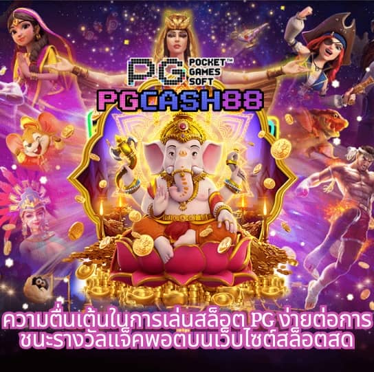 pg slot thailand