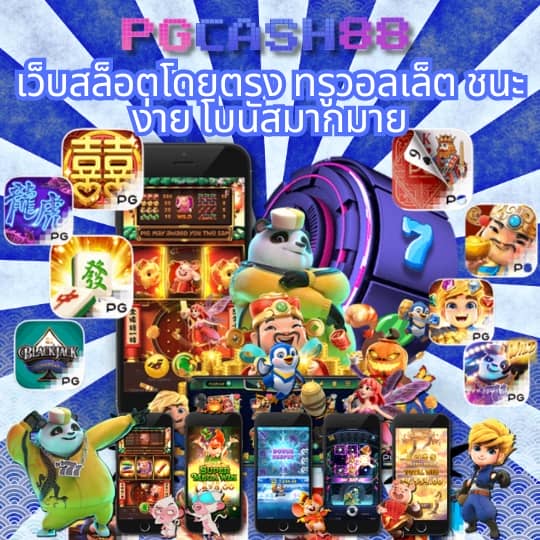 pg slot thailand